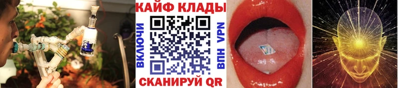 Как найти закладки Мурманск ГАШИШ Метадон МЕФ