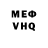 МЕТАДОН VHQ kekei genkai