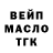 ТГК жижа AB N
