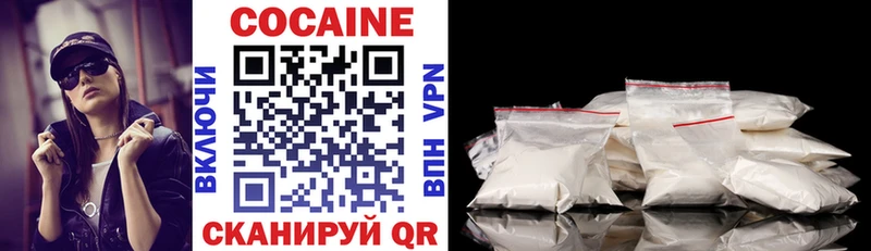 КОКАИН FishScale  продажа наркотиков  Мурманск 