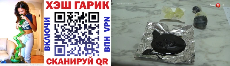 ГАШИШ убойный Мурманск