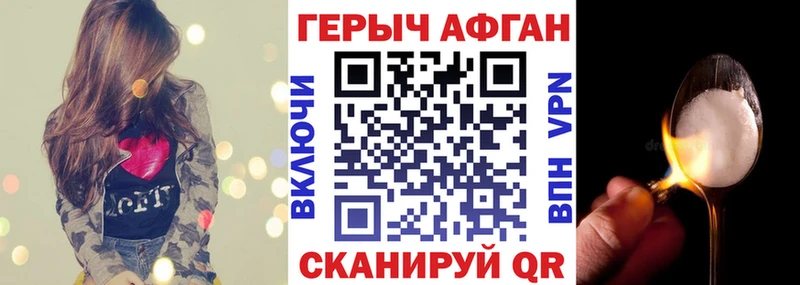 ГЕРОИН VHQ  сайты даркнета как зайти  Мурманск 