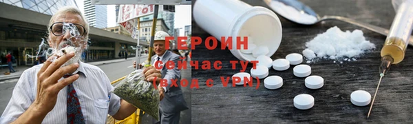кокаин перу Балахна