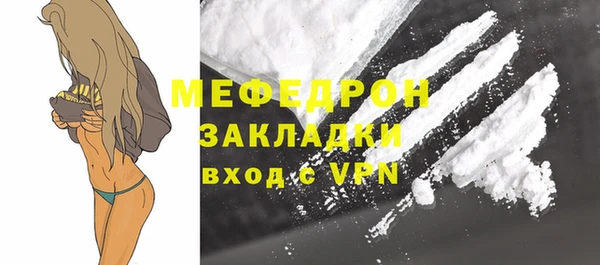 мефедрон Балабаново