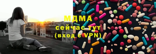 метамфетамин Баксан