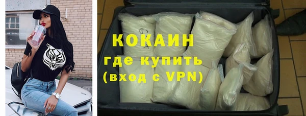 кокаин колумбия Армянск