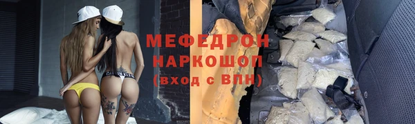 меф Нея