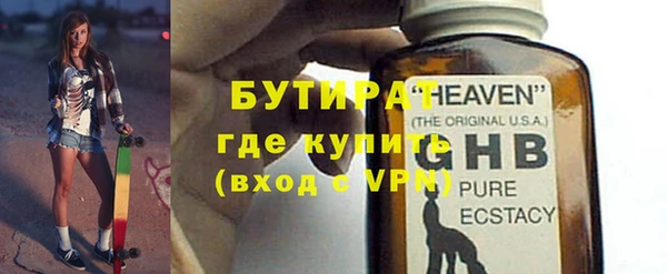 мефедрон Балабаново