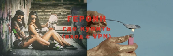 мефедрон Балабаново