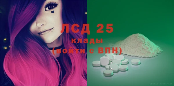 кокаин перу Балахна