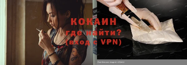 кокаин колумбия Армянск