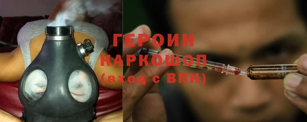 кокаин перу Балахна