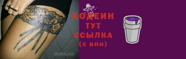 экстази Нефтекумск