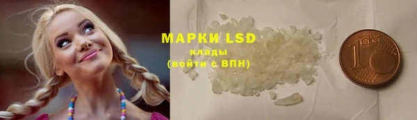 первитин Арсеньев