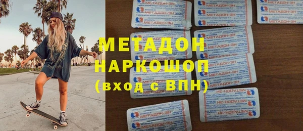 кокаин колумбия Армянск
