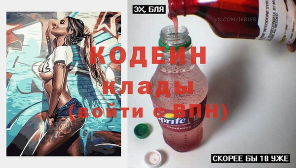 кокаин перу Балахна