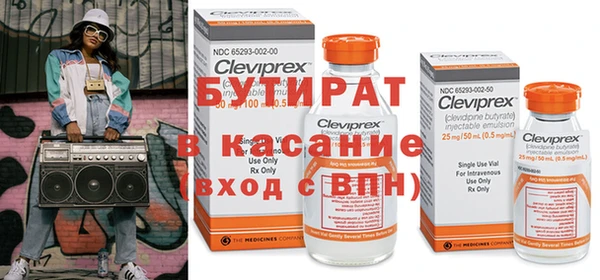 мефедрон Балабаново