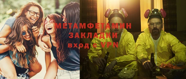 экстази Нефтекумск