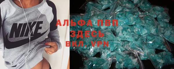 мефедрон Балабаново