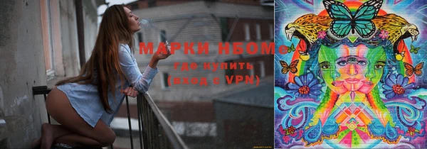 первитин Арсеньев