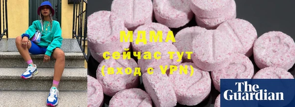 экстази Нефтекумск