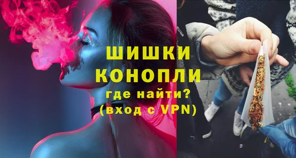 первитин Арсеньев