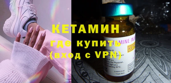 мефедрон Балабаново