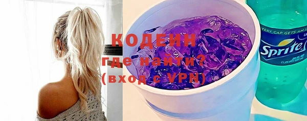 кокаин перу Балахна