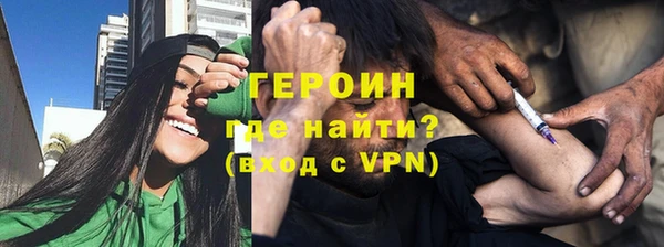 первитин Арсеньев