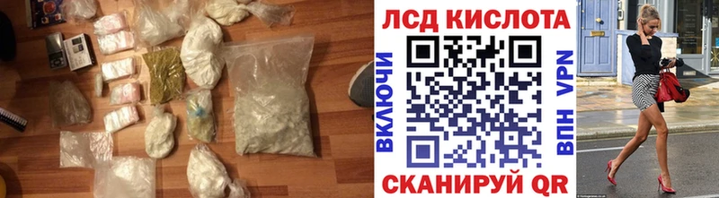 ЛСД экстази ecstasy  закладка  Мурманск 