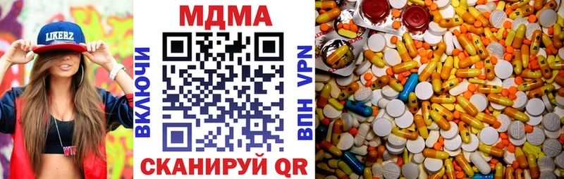 сколько стоит  Мурманск  MDMA VHQ 