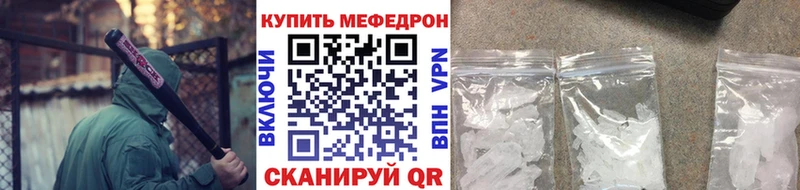 закладка  Мурманск  Меф мяу мяу 