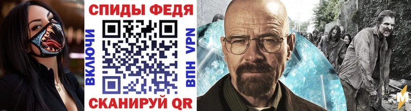 наркошоп  Мурманск  Метамфетамин кристалл 