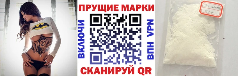 купить наркотики цена  Мурманск  Марки NBOMe 1,5мг 